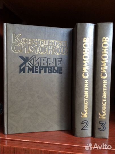 К. М. Симонов 