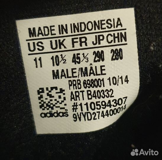 Бутсы Adidas Nitrocharge 2.0 FG