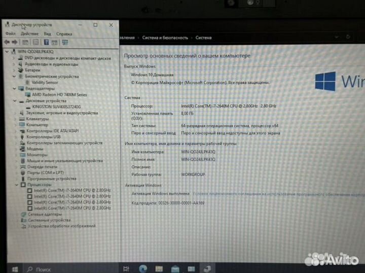 Шустрый HP EliteBook Core i7 8G озу SSD256g Металл
