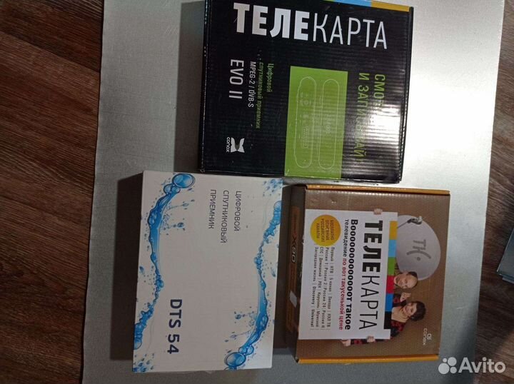Цифровой спутниковый приемник
