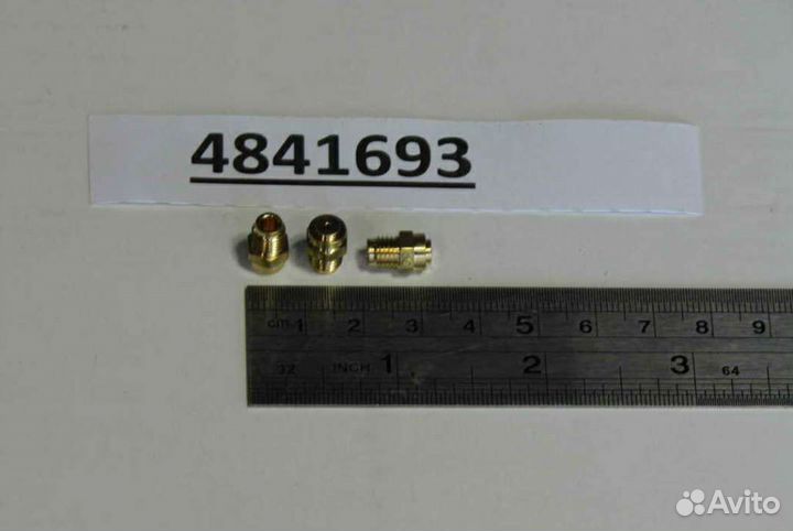 Сопло(форсунка) для газового котла, колонки