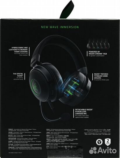 Наушники Razer Kraken V3