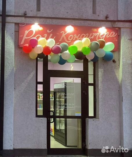 Инструмент для кондитера