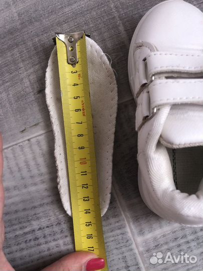 Кроссовки белые 14,5 см