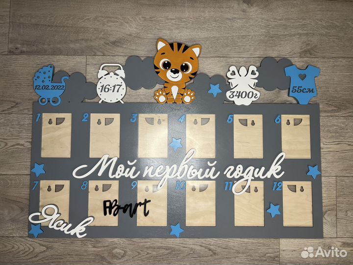 Детская метрика, фоторамка