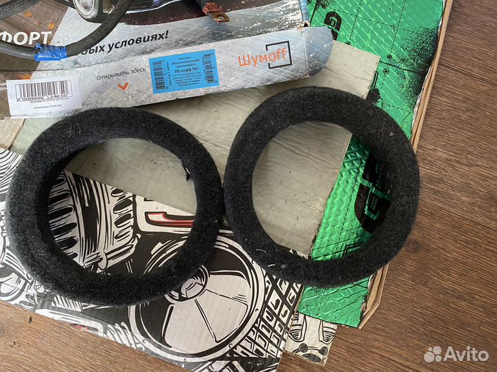 Автозвук