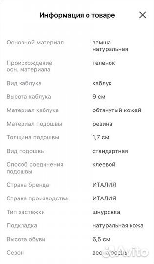 Nero Giardini Ботильоны бежевые, осень/весна,р.40