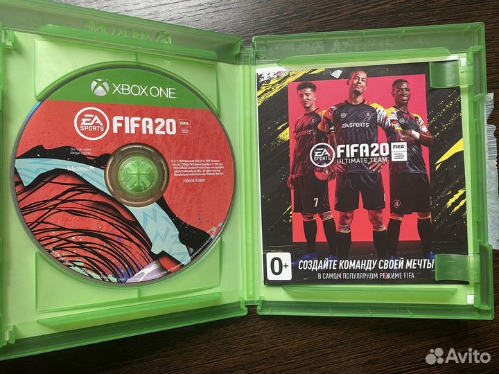 Фифа 20