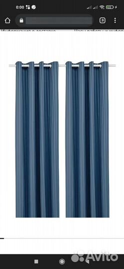 Занавески IKEA