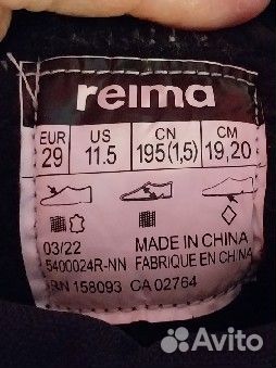 Сноубутсы Reima