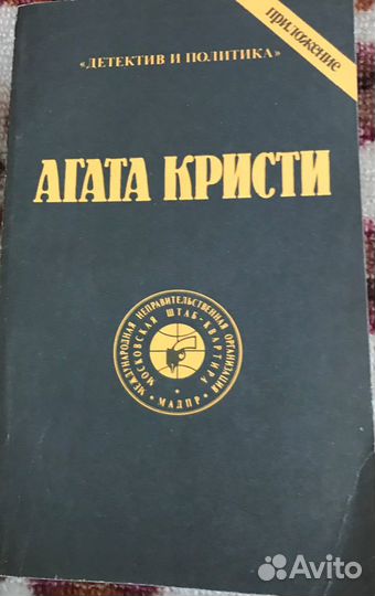 Книги разных авторов