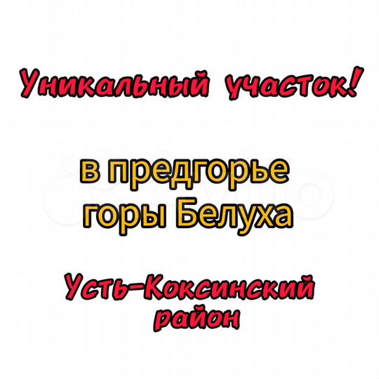 Участок 5,29 га (СНТ, ДНП)
