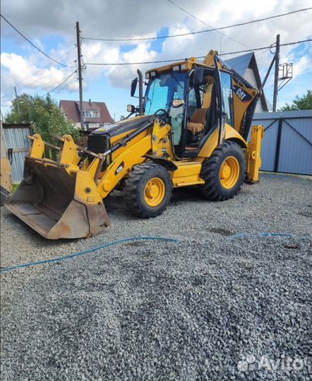 Услуги трактора