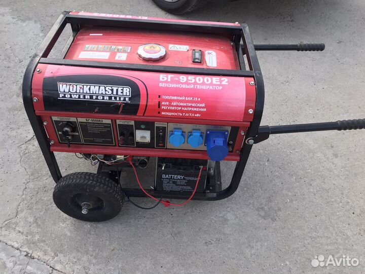 Бензиновый генератор