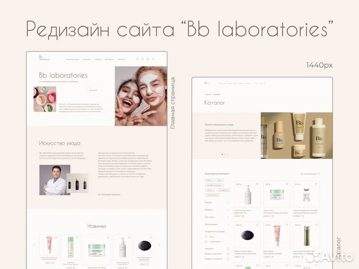 Веб дизайнер, создание сайтов, заказать сайт