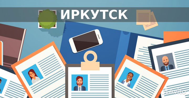 Оператор call-центра