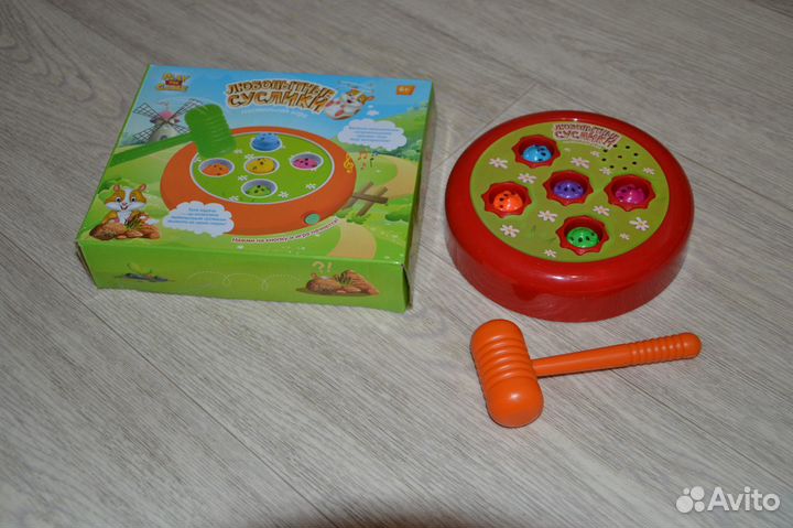 Игра суслики плюс Вторая игра в подарок