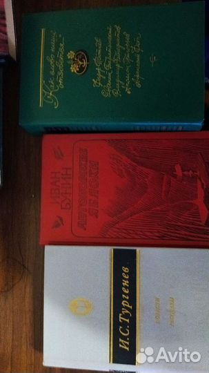 Книги разные