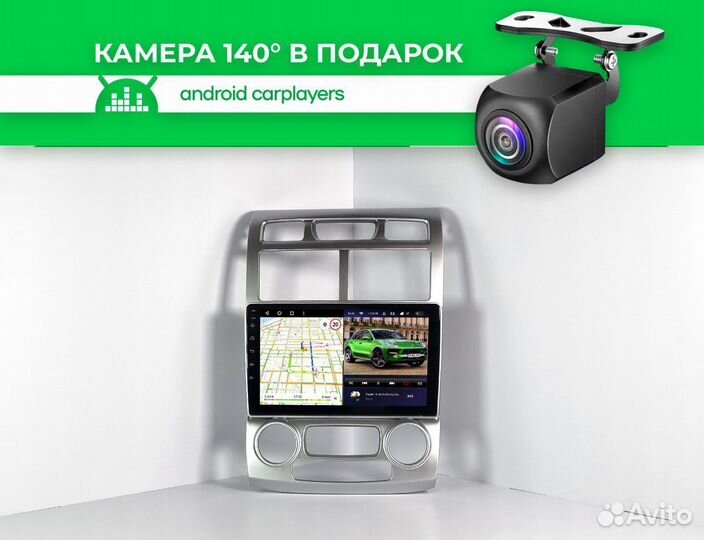 Магнитола 4.64 qled Sportage 2 04-08 silver