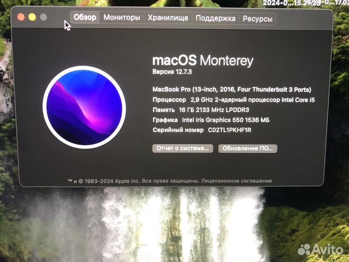 Macbook pro 13-inch 2016 touch bar