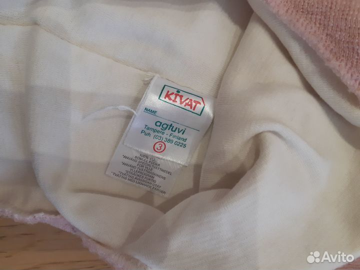 Шапка шлем детская зимняя р 50 - 54