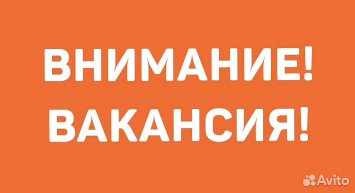 Упаковщик фасовщик вахта
