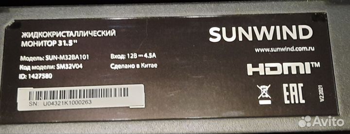 Монитор ЖК Sunwind 31.5