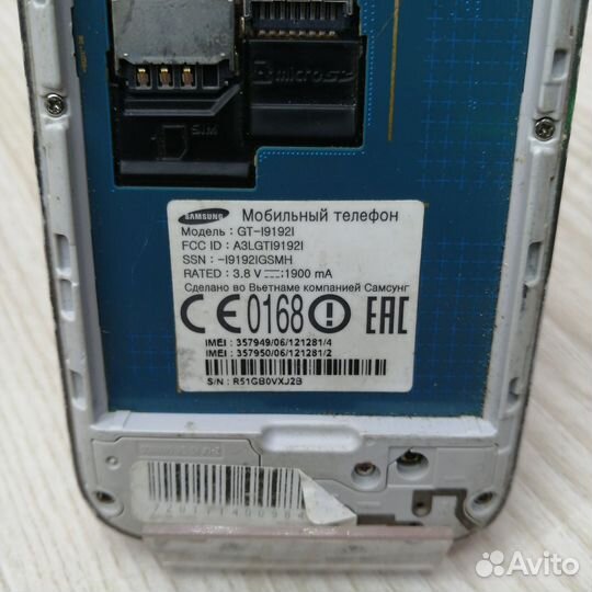 Samsung Galaxy S4 mini Duos Value Edition GT-I9192I, 8 ГБ