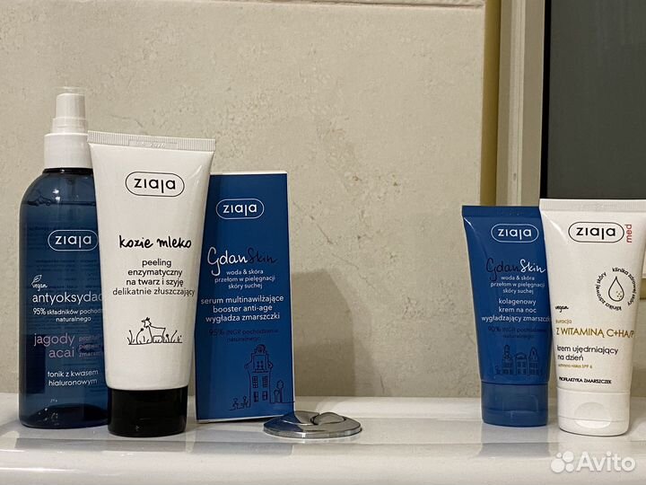 Набор косметики ziaja новый