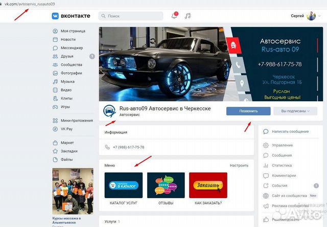 грузоперевозки черкесск. элитный дом черкесск первомайская. черкесск частный дом. в г. обрамление верхней части ворот поликарбонат.
