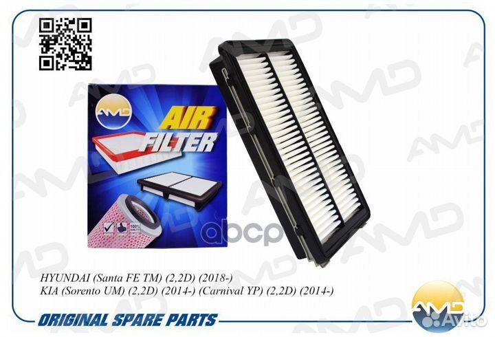 Фильтр воздушный hyundai Santa FE TM, 2,2D, 2018