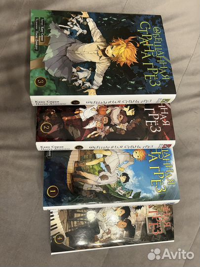 Манга Общенная страна грез 1-4 том