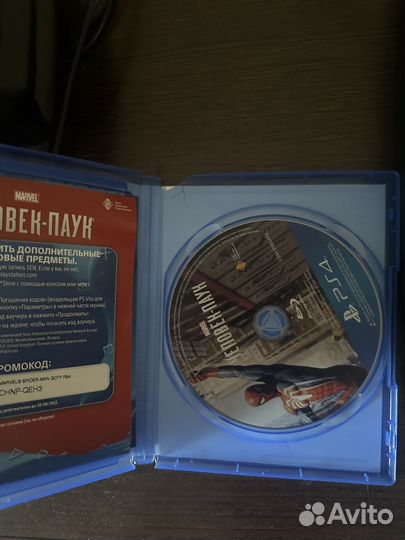 Человек паук ps4