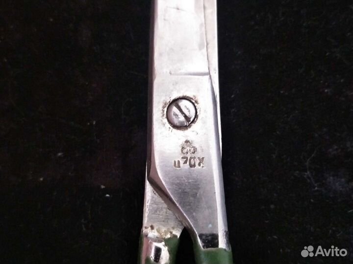 Ножницы СССР