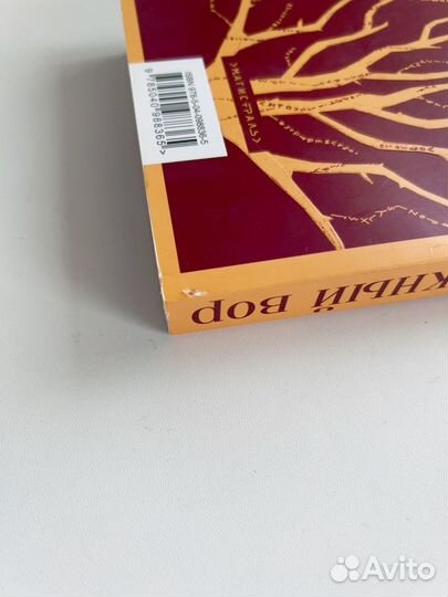 Книги серии Магистраль. Главный тренд