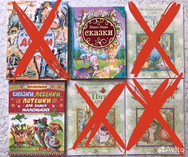 Детские книги большого формата