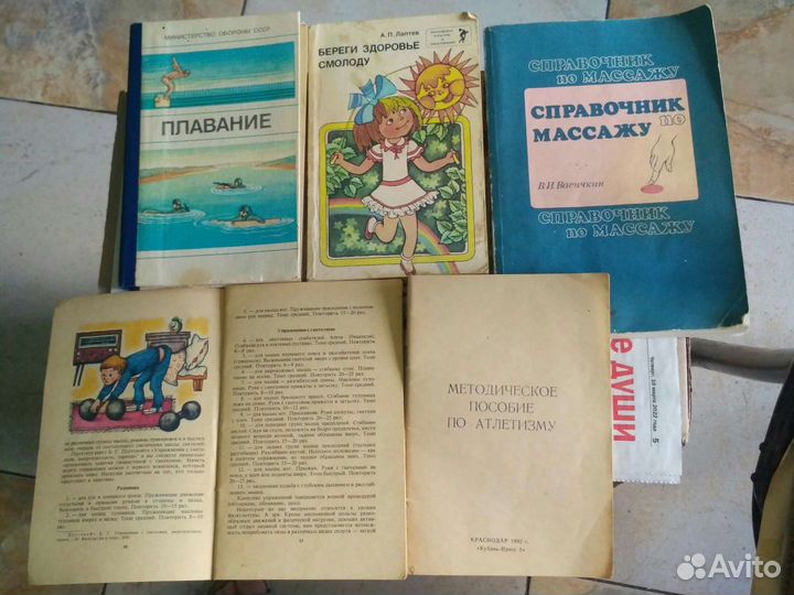 Книги по боевым искусствам, спорту,физкультуре,здо