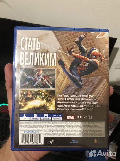 Человек паук ps4