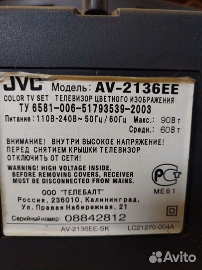 Телевизор JVC