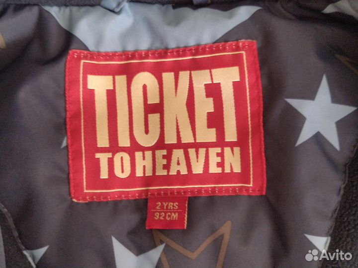 Зимний костюм