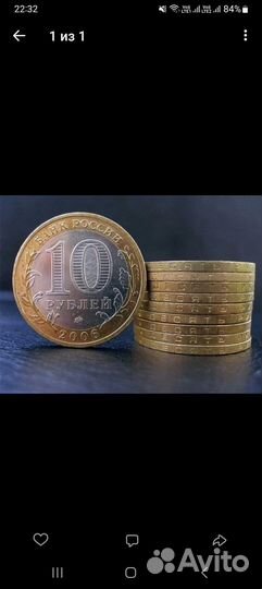 Юбилейные монеты россии