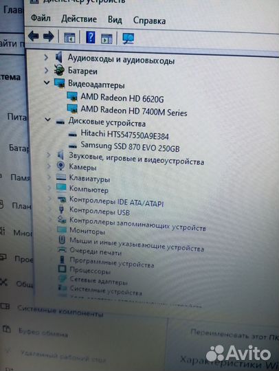 Большой Samsung, AMD A8+8gb Ram+2 video