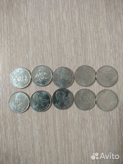 Монеты