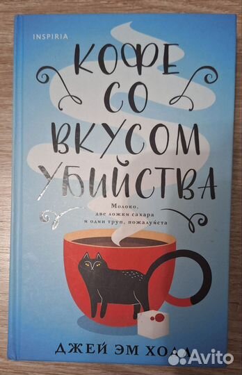 Продаю книги