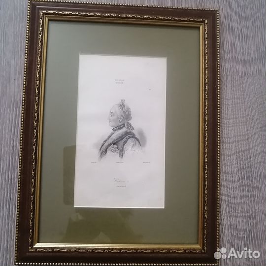 Старинная гравюра