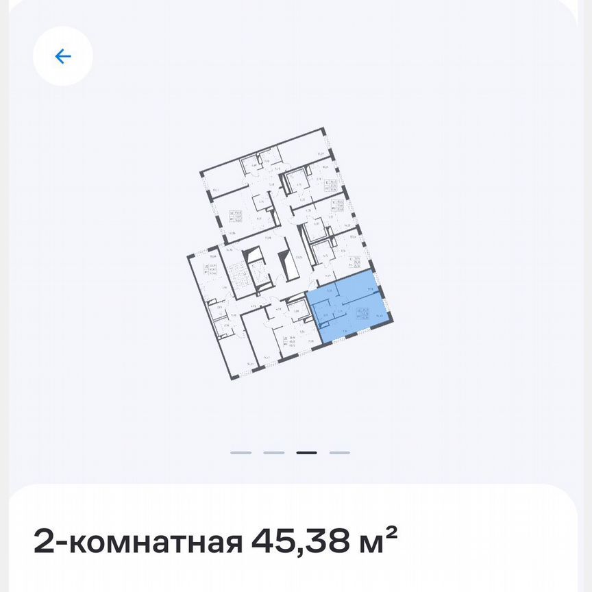 2-к. квартира, 45,4 м², 9/9 эт.