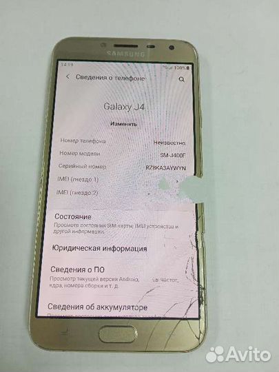 Samsung Galaxy J4 Core SM-J410F/DS, 16 ГБ