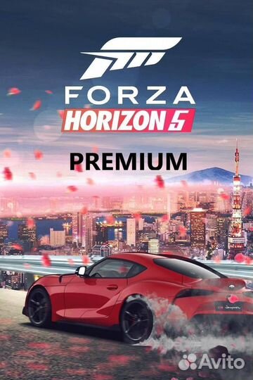 Forza Horizon 5 Premium Edition xbox one, series