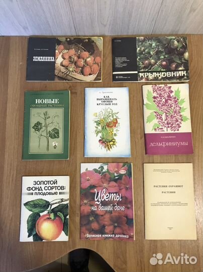 Кулинария - содоводства - строительство -СССР