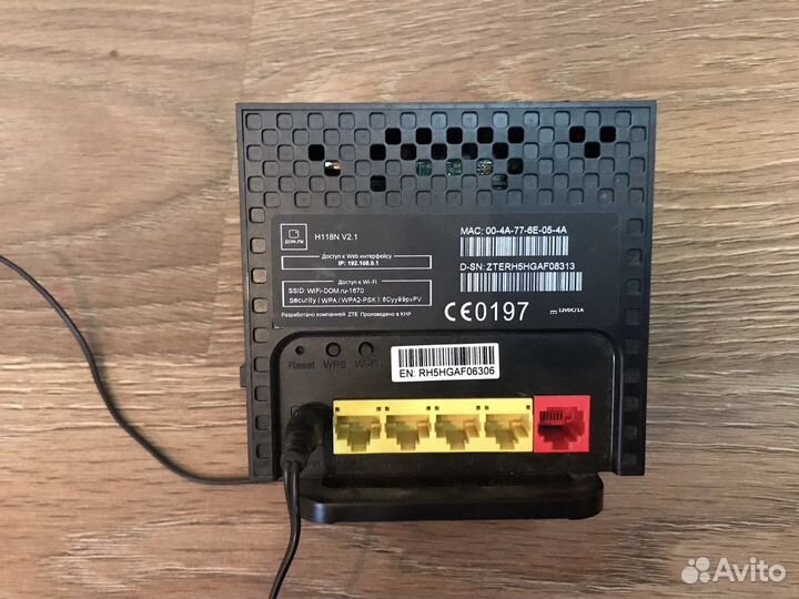 Wi-Fi роутер дом.ru H118N V2.1